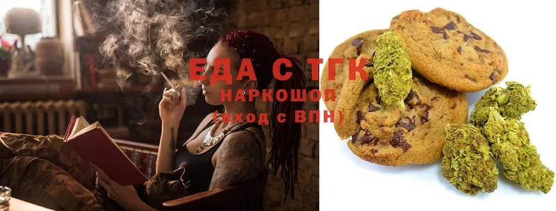 Canna-Cookies конопля  Адыгейск 