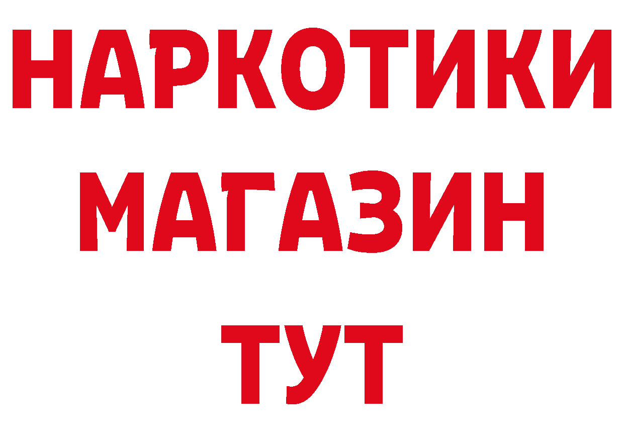 Продажа наркотиков это клад Адыгейск